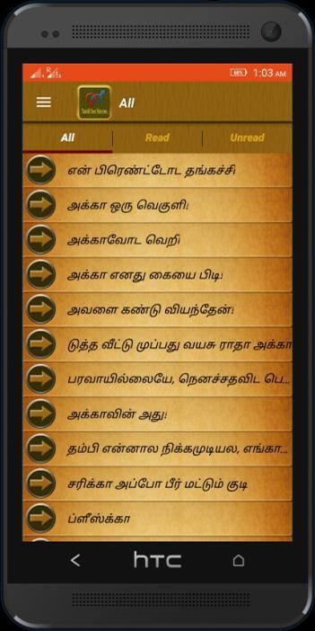 Tamil Sex Stories Android App
